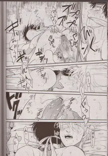 [Harada] Mienai Kusari Fhentai - Page 53