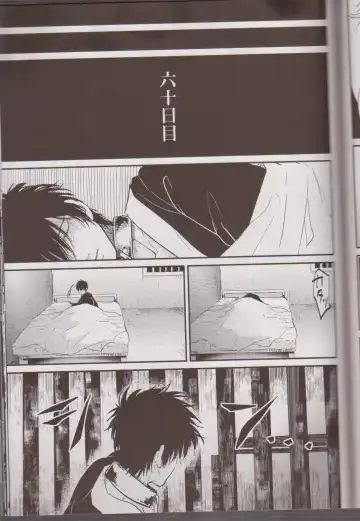 [Harada] Mienai Kusari Fhentai - Page 68