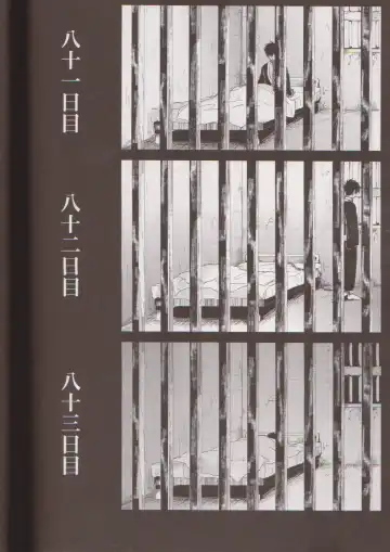 [Harada] Mienai Kusari Fhentai - Page 79