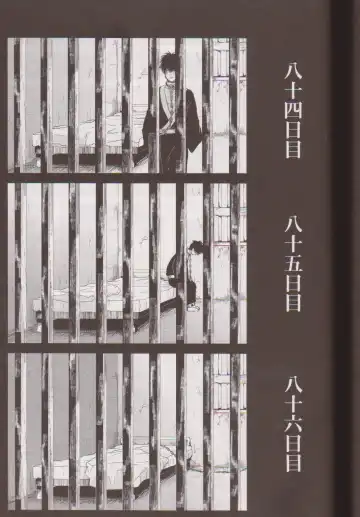 [Harada] Mienai Kusari Fhentai - Page 80