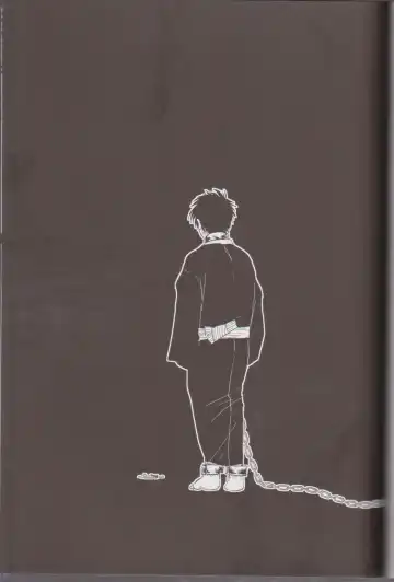 [Harada] Mienai Kusari Fhentai - Page 84