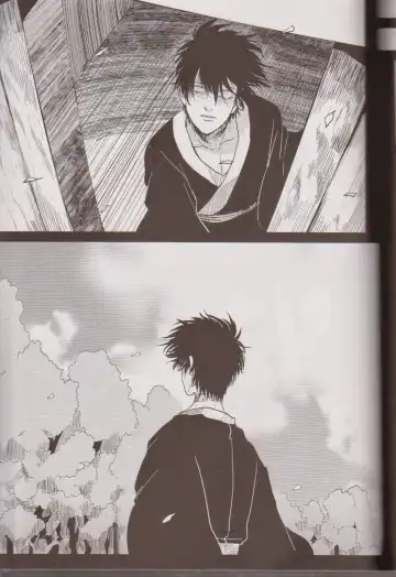 [Harada] Mienai Kusari Fhentai - Page 86