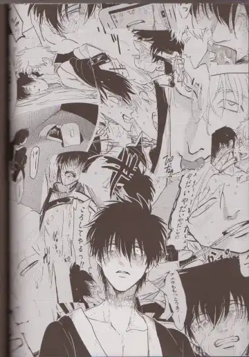 [Harada] Mienai Kusari Fhentai - Page 89