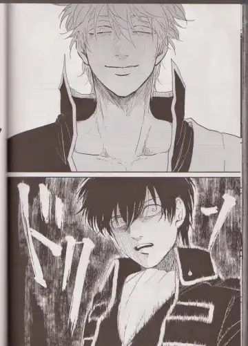 [Harada] Mienai Kusari Fhentai - Page 96