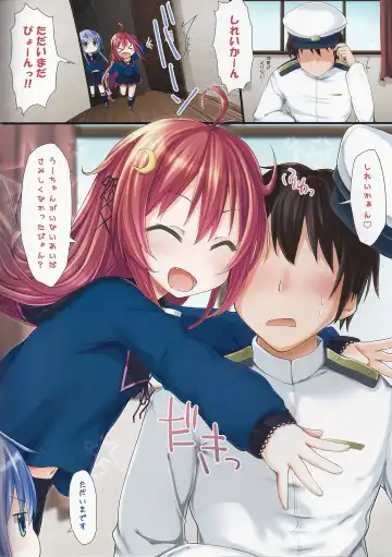 [Imachi] Dreamy Desserts Fhentai - Page 2