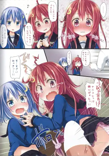 [Imachi] Dreamy Desserts Fhentai - Page 4