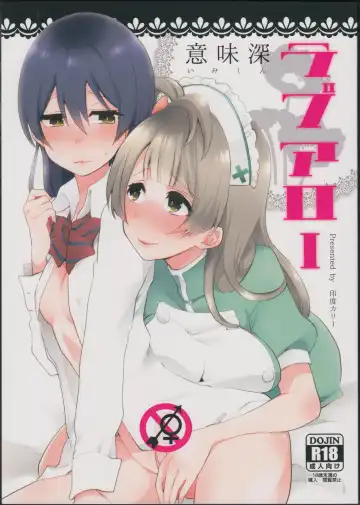 Read [Indo Curry] Imishin Love Arrow - Fhentai