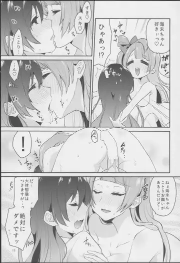[Indo Curry] Imishin Love Arrow Fhentai - Page 14