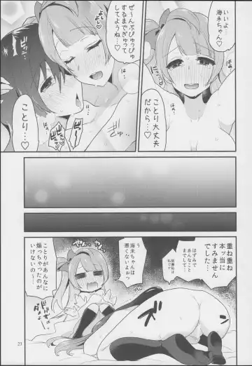 [Indo Curry] Imishin Love Arrow Fhentai - Page 22