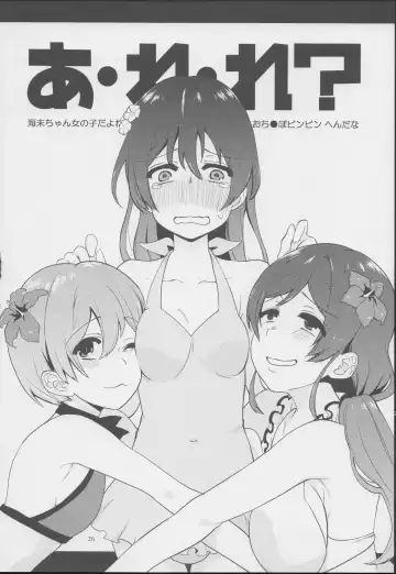 [Indo Curry] Imishin Love Arrow Fhentai - Page 25