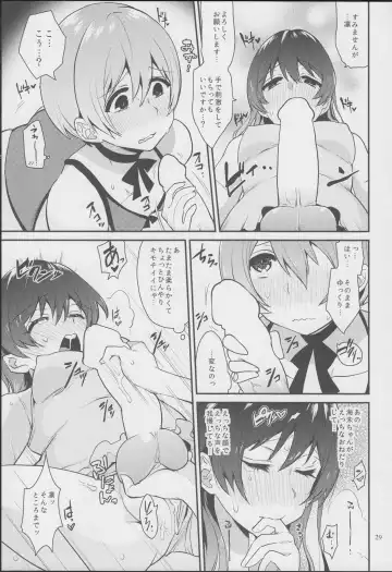 [Indo Curry] Imishin Love Arrow Fhentai - Page 28