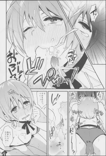 [Indo Curry] Imishin Love Arrow Fhentai - Page 31