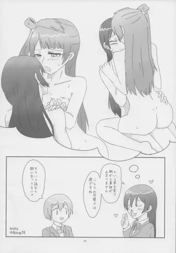 [Indo Curry] Imishin Love Arrow Fhentai - Page 39