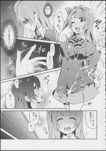 [Indo Curry] Imishin Love Arrow Fhentai - Page 8