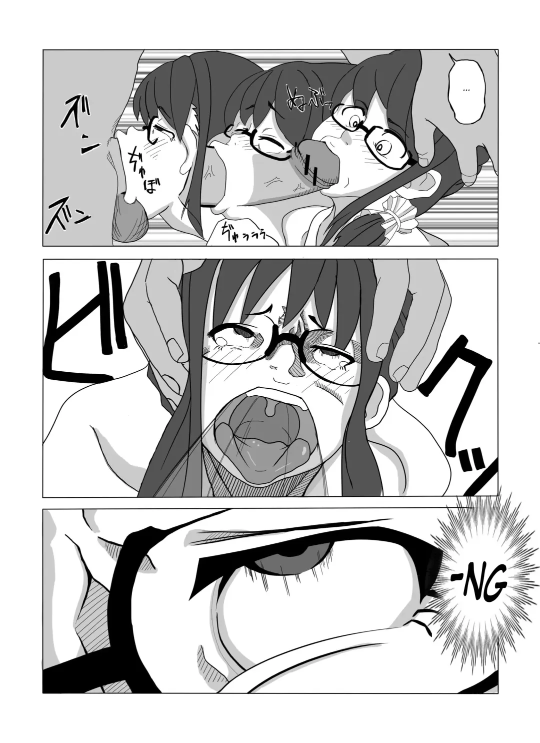 [Ikesuga Yuuna] Tsubushimasuyo, Sakuma-san. |  You're Being Crushed, Sakuma-san Fhentai - Page 7