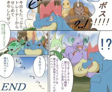 [Chigiri Maru] The Resonance Fhentai - Page 28