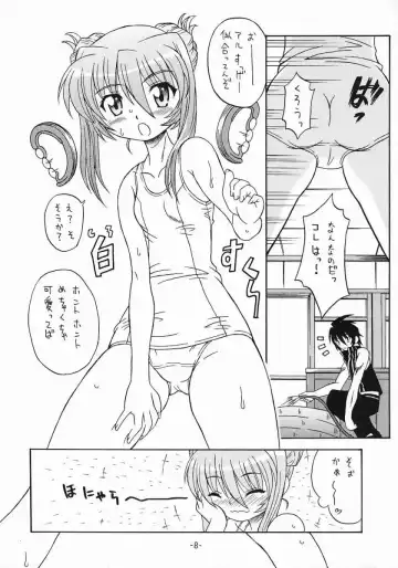 [Azusa Norihee] Aru to Shiro Suku Fhentai - Page 7