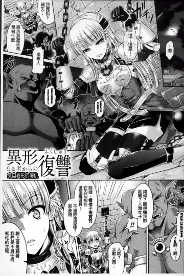 [Taniguchi-san] Kimi-iro Days ~ Onnanoko no Karada ni Nattara Nani o Suru? ~ Fhentai - Page 150