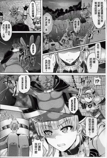 [Taniguchi-san] Kimi-iro Days ~ Onnanoko no Karada ni Nattara Nani o Suru? ~ Fhentai - Page 151