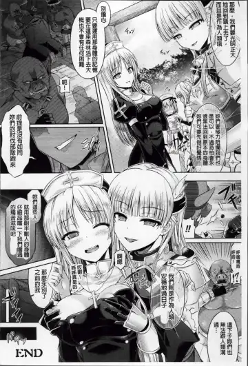 [Taniguchi-san] Kimi-iro Days ~ Onnanoko no Karada ni Nattara Nani o Suru? ~ Fhentai - Page 165