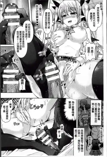 [Taniguchi-san] Kimi-iro Days ~ Onnanoko no Karada ni Nattara Nani o Suru? ~ Fhentai - Page 27