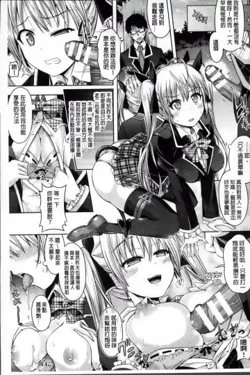 [Taniguchi-san] Kimi-iro Days ~ Onnanoko no Karada ni Nattara Nani o Suru? ~ Fhentai - Page 38