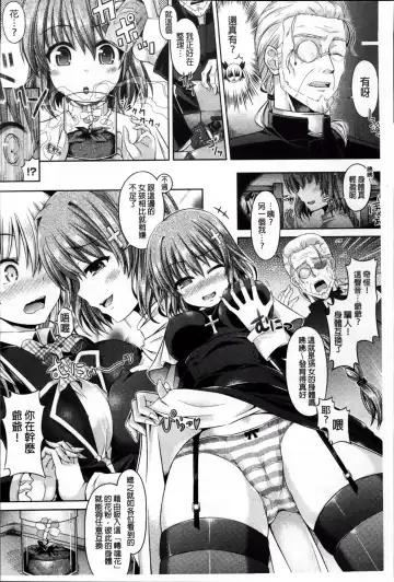 [Taniguchi-san] Kimi-iro Days ~ Onnanoko no Karada ni Nattara Nani o Suru? ~ Fhentai - Page 55