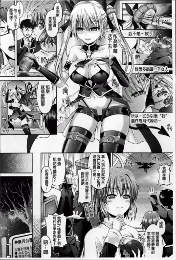 [Taniguchi-san] Kimi-iro Days ~ Onnanoko no Karada ni Nattara Nani o Suru? ~ Fhentai - Page 57