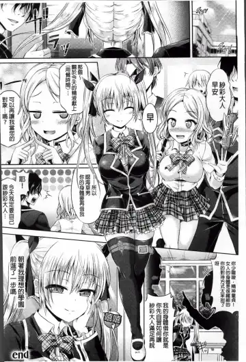 [Taniguchi-san] Kimi-iro Days ~ Onnanoko no Karada ni Nattara Nani o Suru? ~ Fhentai - Page 93