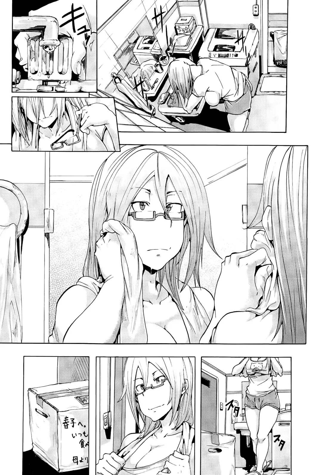 [Kizuki Rei] Danshou no Yoru Fhentai - Page 3