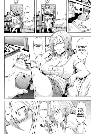 [Kizuki Rei] Danshou no Yoru Fhentai - Page 4