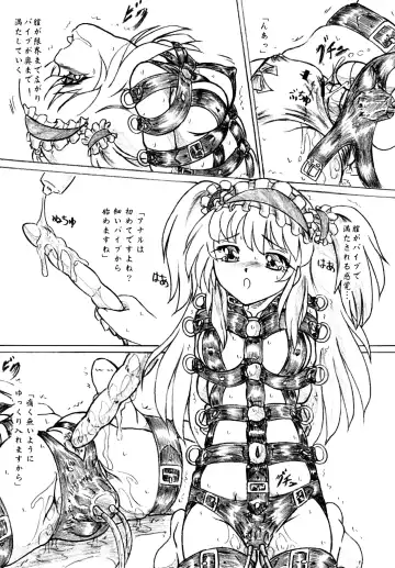 [Sumomo Ex] Kousoku suru Bukatsudou Fhentai - Page 9