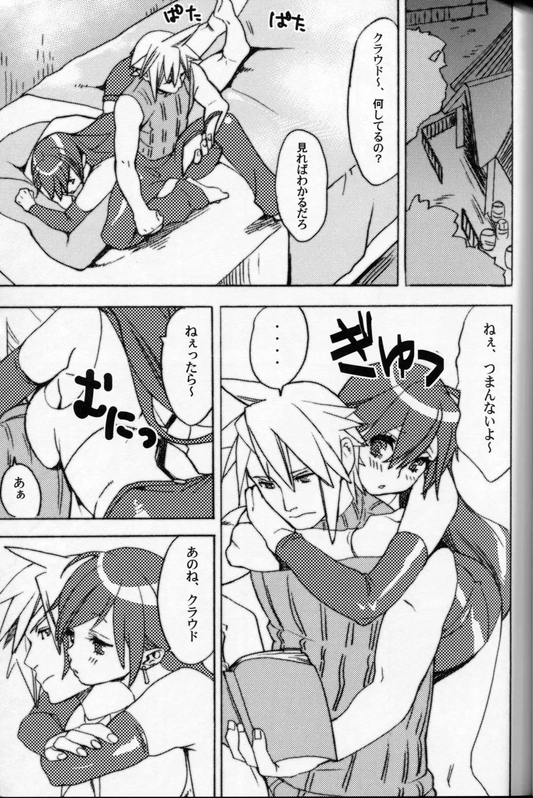 [Mgmee] Sakura Yukke no Midare Saki Fhentai - Page 5