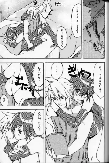 [Mgmee] Sakura Yukke no Midare Saki Fhentai - Page 5