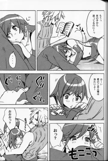 [Mgmee] Sakura Yukke no Midare Saki Fhentai - Page 7