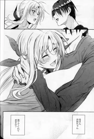 [Mikuni Mizuki] Home Sweet Home ~Fate Hen 6~ Fhentai - Page 21