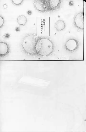 [Mikuni Mizuki] Home Sweet Home ~Fate Hen 6~ Fhentai - Page 22