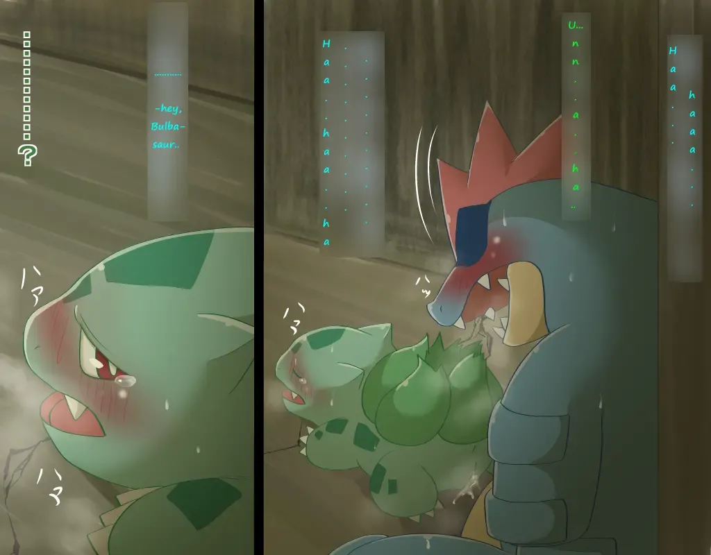 [Chigiri Maru] Feraligatr x Bulbasaur Fhentai - Page 15