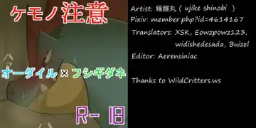 Read [Chigiri Maru] Feraligatr x Bulbasaur - Fhentai