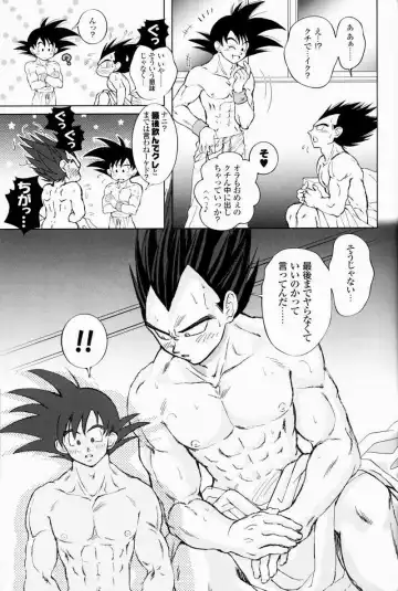 [Ema] Rolling Hearts Fhentai - Page 13