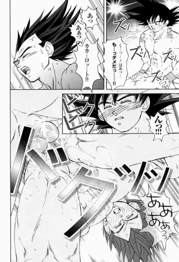 [Ema] Rolling Hearts Fhentai - Page 22