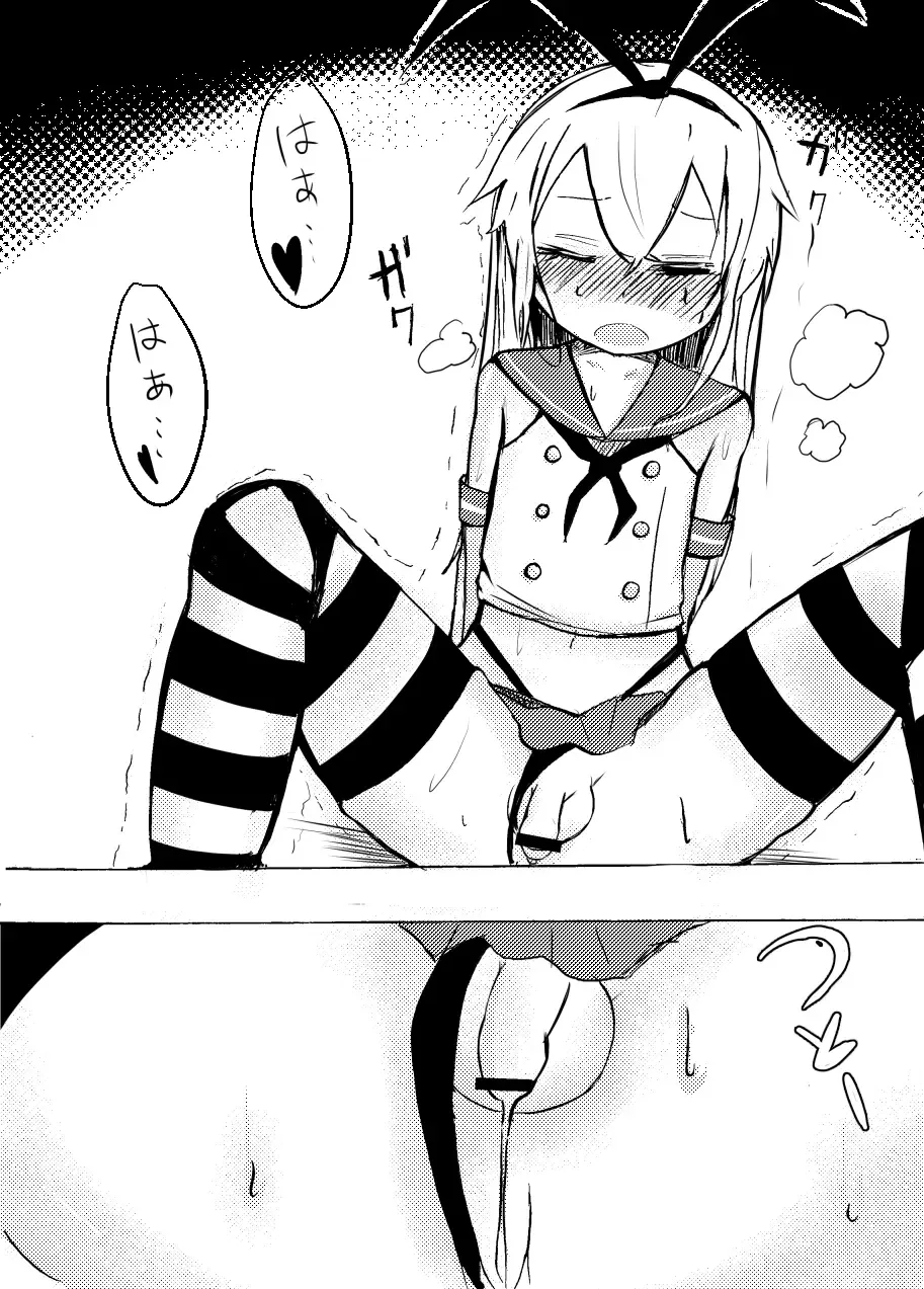 [Wadachi Kururu] Shimakaze-kun o Suikan Rape suru Manga Fhentai - Page 16