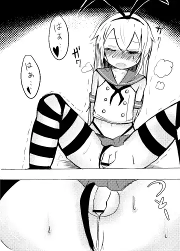 [Wadachi Kururu] Shimakaze-kun o Suikan Rape suru Manga Fhentai - Page 16