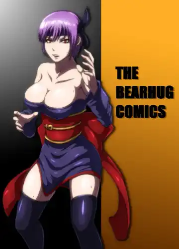 Read The Bearhug comic 3 - Fhentai