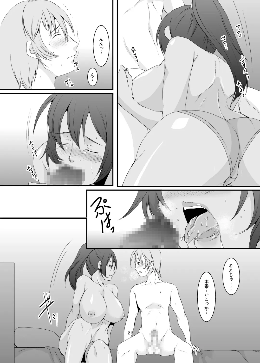 [Eguchi Chibi] Oku-sama wa Moto Yariman -Besluted- Fhentai - Page 22