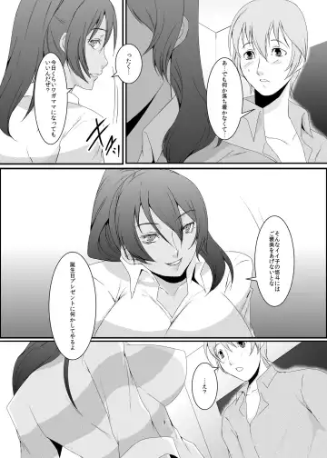 [Eguchi Chibi] Oku-sama wa Moto Yariman -Besluted- Fhentai - Page 10