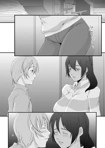 [Eguchi Chibi] Oku-sama wa Moto Yariman -Besluted- Fhentai - Page 14