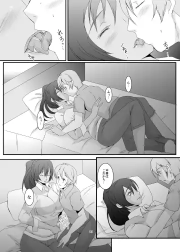 [Eguchi Chibi] Oku-sama wa Moto Yariman -Besluted- Fhentai - Page 16