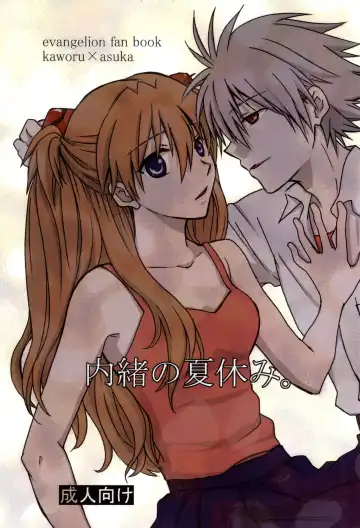 Read [Kasai Ema] Naisho no Natsuyasumi. - Fhentai