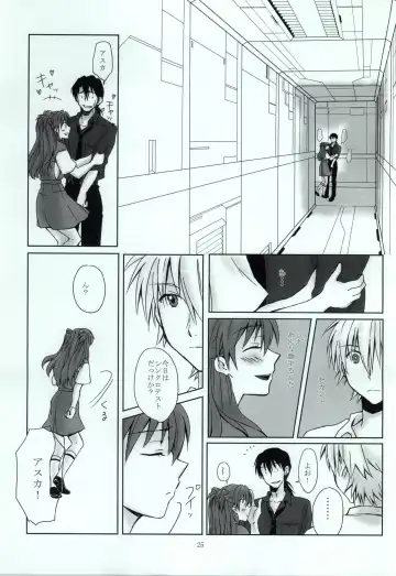 [Kasai Ema] Naisho no Natsuyasumi. Fhentai - Page 22